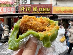 -许阿姨糕团店(南京总店)