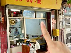 -甜甜屋(解放中路店)