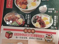 -西关味(大卫城店)