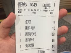 -添好运点心专门店(中环IFC店)
