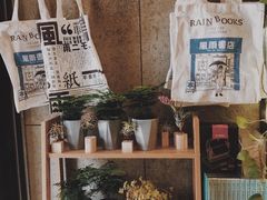 -风雨书店(下城店)