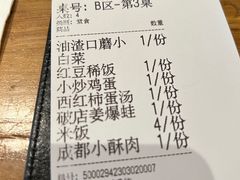 -泥糊破店小酒馆·团建聚餐(南京西路店)