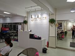 -中田健身工作室(东园店)