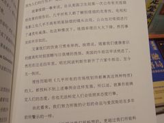 -西西弗书店(城西银泰城店)