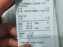 -嗨特购HitGoo(西站食宝街店)