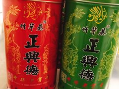 -正兴德(和平路店)