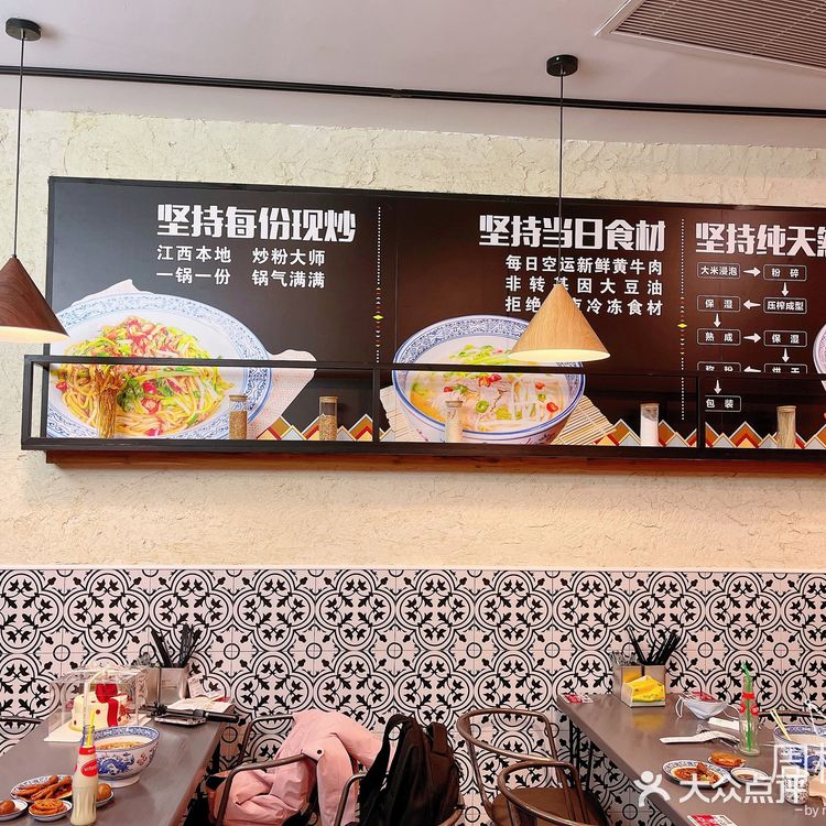 赣南粉局江西锅气炒粉