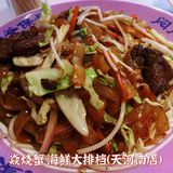 不用去🇭🇰也可以吃到港式🦞海鲜大排档㊙️
