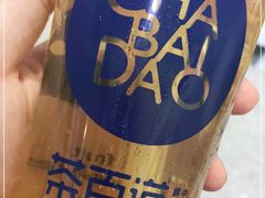 -茶百道(景田东路店)