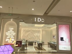 -I Do(镇江苏宁广场店)
