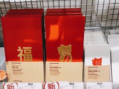 -MUJI无印良品(星光68广场店)