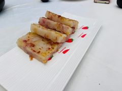 萝卜糕-大友(港口店)