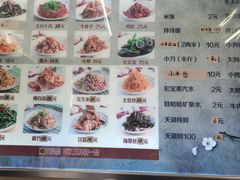 -真空冷面王(武功街店)