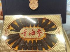 -上海市第一医药商店(南京东路店)