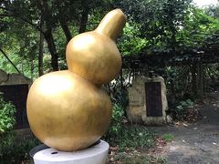 -广西壮族自治区药用植物园