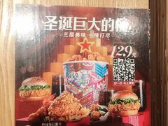 -肯德基(友好店)