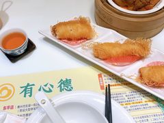 -有心德(麦地店)