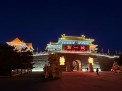 -大明幻境第一城