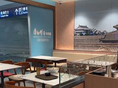 -康师傅私房牛肉面(申虹店)