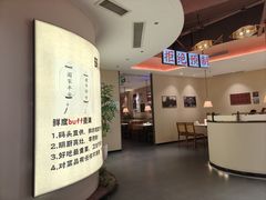 -码头见·潮汕菜(领展中心城店)