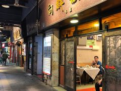 门面-粤·向群饭店(龙津东路总店)