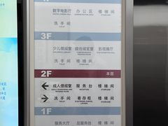 -上海市虹口区图书馆(曲阳分馆)