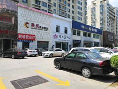 -武氏真功夫(第15店·正阳中路店)