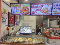 -1973继光香香鸡(金桥国际店)
