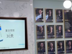 -顺德口腔医院(幸福东区店)