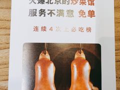 -小放牛炒菜馆(北国商城店)