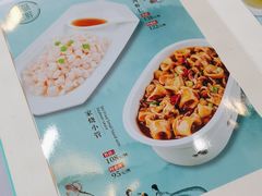-丰和日丽(瑞虹天地月亮湾店)