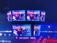 -大连体育中心体育馆