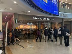 -星巴克臻选(周浦万达店)