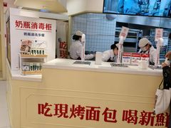 -红星前进面包牛奶公司(君太店)