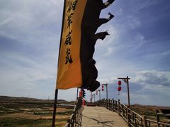 -水洞沟旅游区