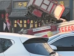 -千亿来乌拉火锅(德胜店)