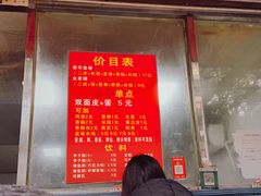 -缘顺缘兴玉米饼(吉杨路店)