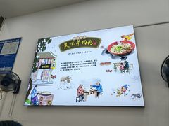 -沈长霞遵义羊肉粉(永丰店)