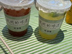 -桂满陇·杭州饭店(清河万象店)