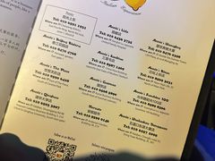-安妮意大利餐厅(世贸天阶店)