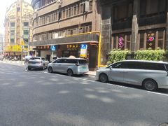 -上海国际饭店