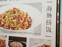 -前海沿·海鲜水饺青岛菜(乐客城店)