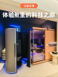 -欧兔博士·O2BOX微高压氧舱
