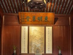 -天一阁博物院