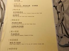 -叶叶菩提·晋福宫