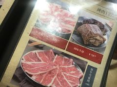 菜单-红泥小火炉·东北泥炉烤肉(宁波总店)