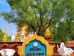 -欢乐水魔方水世界