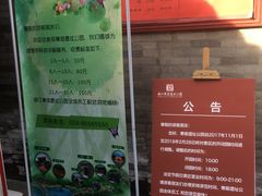 -西安曲江寒窑遗址公园