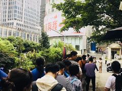 -六广门毛阿姨糯米饭