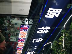-陈小肠自助火盆烧烤(海门渔村美食街店)